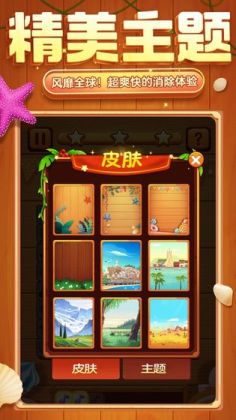TileMaster(鰮ʷ޽Ұ)ͼ3