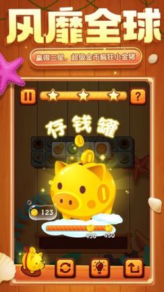TileMaster(鰮ʷ޽Ұ)ͼ4