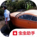 ȫ2п޽Ұ9.0׿