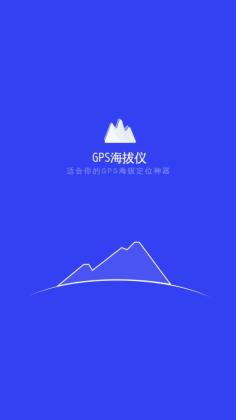 GPSѹβٷͼ0