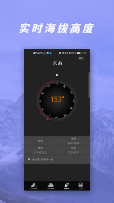 GPSѹβٷͼ4