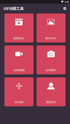 GIFͼ߹ٷͼ0