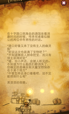 钓鱼王老李无限钻石版截图1