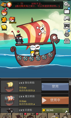 钓鱼王老李无限钻石版截图3