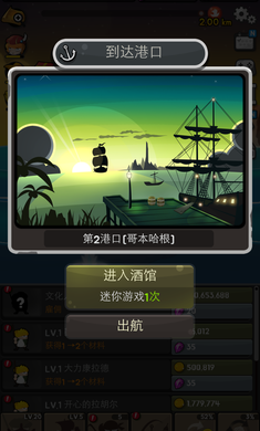 钓鱼王老李无限钻石版截图5