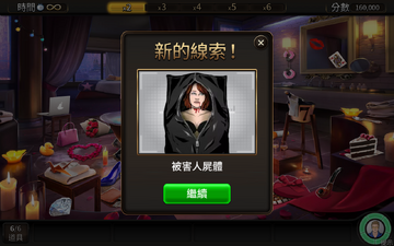 Save the World(���°��������������޽�Ұ�)��ͼ1