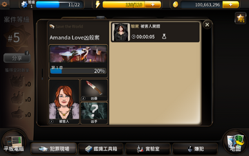 Save the World(���°��������������޽�Ұ�)��ͼ2