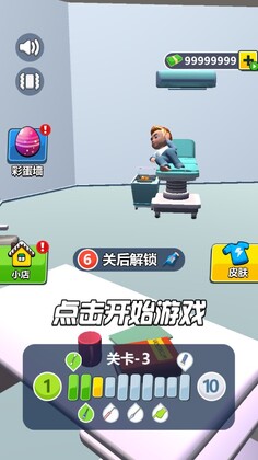 掏耳朵模拟器大量钞票版截图3