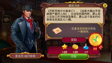 Sherlock(�������������̽���ٷ���)Ԥ��ͼ