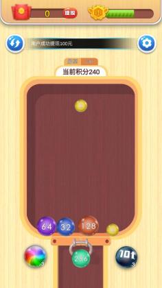 2048Զٷͼ2