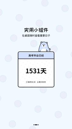 321appͼ3
