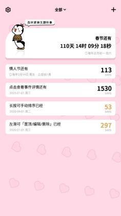321appͼ2