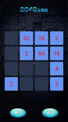 2048ްͼ1