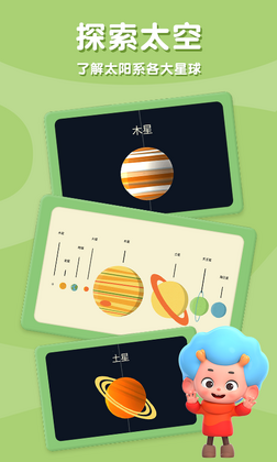 太空猫历险记安卓版截图0