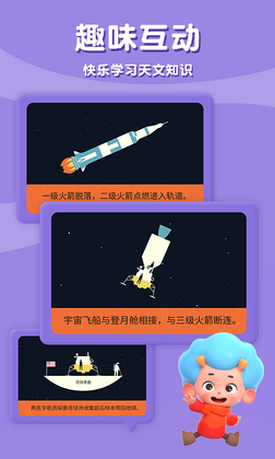 太空猫历险记安卓版截图2