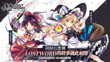 LostWordйٷͼ2