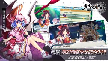 LostWordйٷͼ1