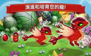 DragonVale(Ƚ)ͼ1