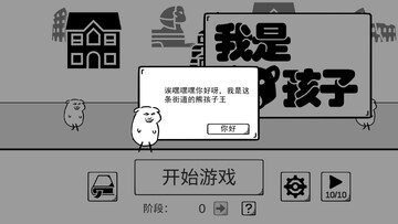 �����ܺ������޽�Ұ��ͼ2