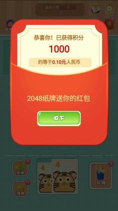 2048ֽƹٷͼ0