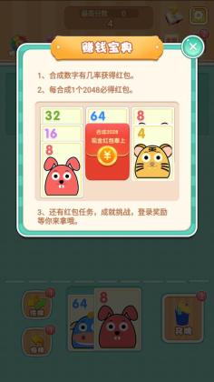 2048ֽƹٷͼ1