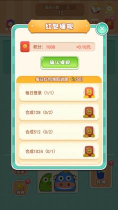 2048ֽƹٷͼ2
