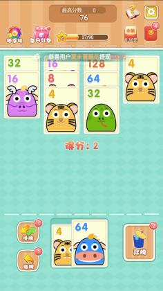 2048ֽƹٷͼ3