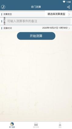 ���������ٷ����ͼ1