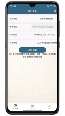 ���������ٷ����ͼ2