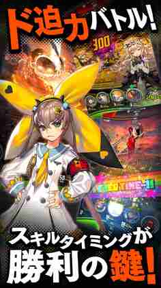 天命之子国际服官方版(Destiny Child)截图0