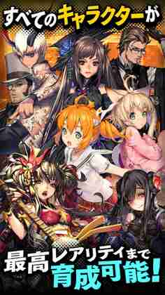 天命之子国际服官方版(Destiny Child)截图3