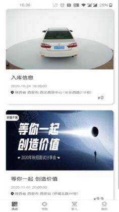 树懒不懒官方版截图0