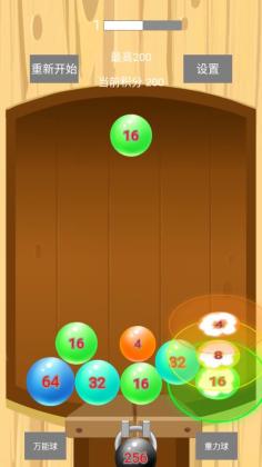 2048尲׿ͼ2
