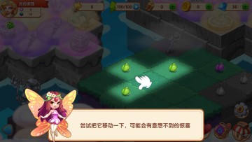 Merge Island(÷)ͼ0