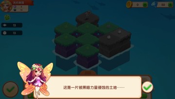 Merge Island(÷)ͼ2
