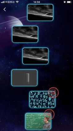 数学长征官方测试版截图1