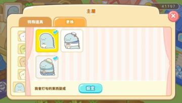 Sumikko Farm(ȳũٷ)ͼ3