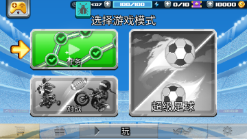 Drive Ahead Sportsײͷ˶ͼ0