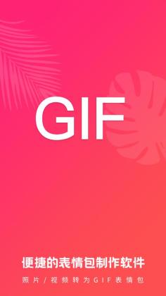 ͼGIFֹٷͼ1