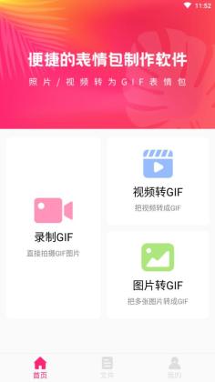 ͼGIFֹٷͼ3