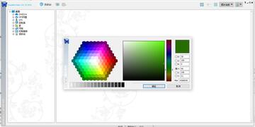 bkviewer.pro(数码照片浏览器)绿色单文件版截图1