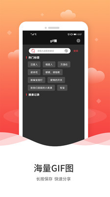 ͼGIFٷͼ2