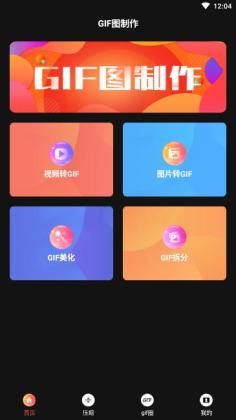 ͼGIFٷͼ3