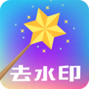һƵȥˮӡٷ18׿