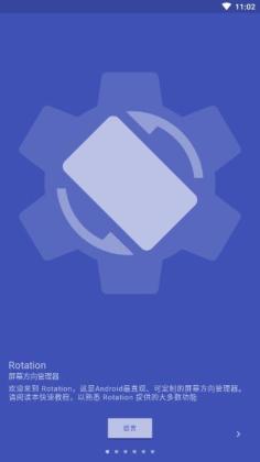 rotationǿƺͼ0