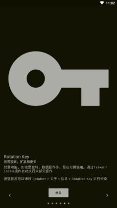 rotationǿƺͼ2