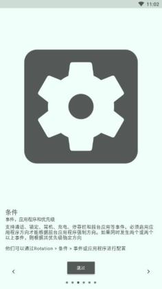 rotationǿƺͼ1