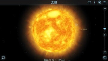 Solar Walk 2(宇宙探索2去广告版)截图1