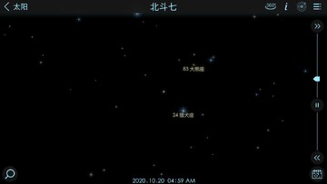 Solar Walk 2(宇宙探索2去广告版)截图0