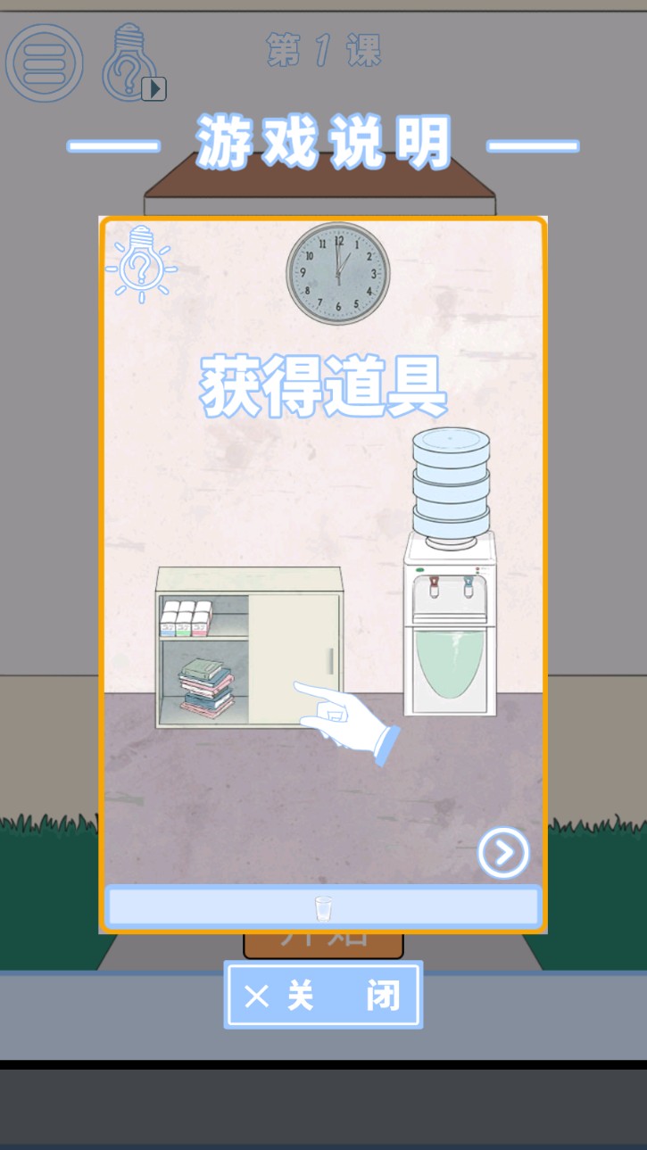 Сҹٷ1.0׿ͼ3